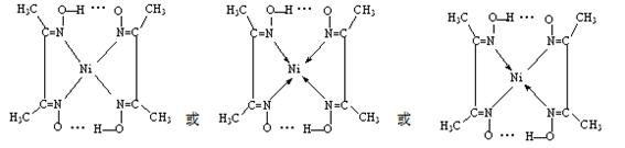 A．雷尼鎳（Raney-Ni）是一種歷史悠久、應用廣泛的催化劑，由鎳-鋁合金為原料制得。（1）元素第一電離能